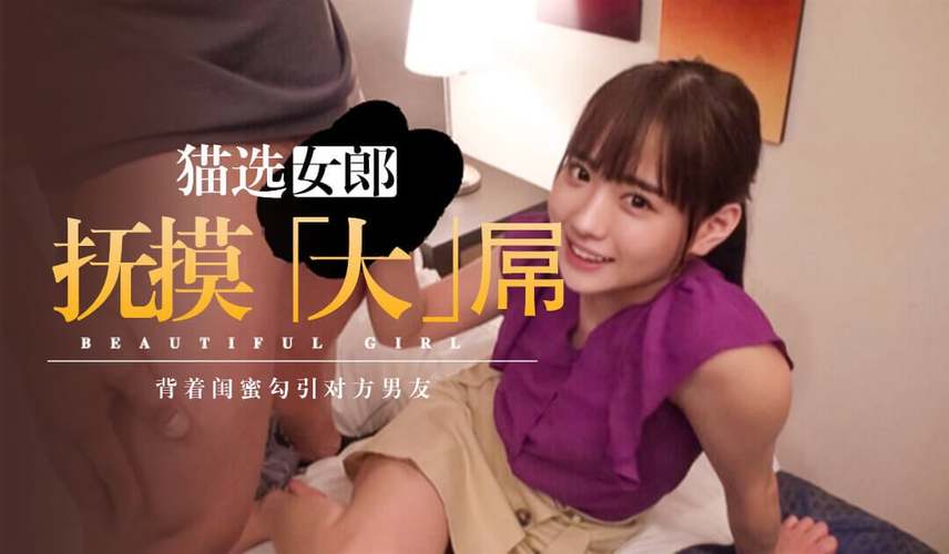 鲤鱼乡全肉尿液:优质成人用品,让你欲罢不能