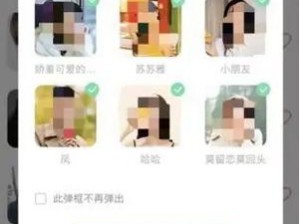 能一对一黄聊的APP【有没有一对一黄聊的 APP？】