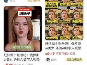 俄罗斯人复活后为什么又更又租，重新上架应用商城？