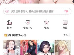 a级三级漫画网站_求推荐 a 级三级漫画网站