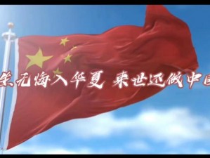 无悔华夏：揭秘征兵之路，多样途径助力国家壮丽篇章