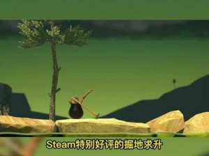 《掘地求生 Steam 游戏名字详情：你需要知道的一切》