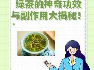 绿茶软件(绿茶软件真的好用吗？)