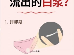 为什么下面自动流出液体像水？该怎么办？