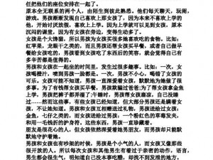 白洁全文内容简介：荡妇与三个男人的性爱故事