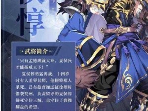 少年三国志：武将品质如何轻松区分？