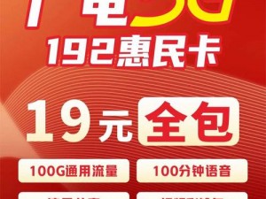 国内一卡二卡三 2020 视频：支持多种格式，畅享高清画质