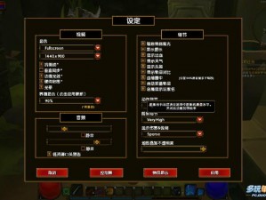 《火炬之光2》新手入门指南：攻略秘籍助你轻松游戏