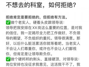 被几个领导玩弄一晚上-被几个领导玩弄一晚上，她该何去何从？