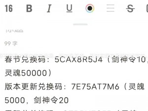 新挑战8月测试激活码获取攻略大全：全面解析激活码获取方法与技巧