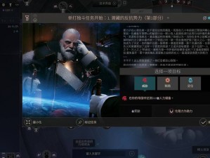 关于无尽空间后期战斗激烈程度的提升策略——探索与修改方法