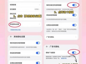 夜里十大禁用 app 软件最新章节：为什么它们被禁用？如何避免下载？怎样保护个人隐私？