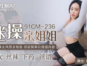 果冻传媒母亲和女儿李琼为何被卷入争议漩涡？