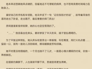 渺渺在公车被灌满JING液 渺渺在公车被灌满 JING 液，羞耻的她该怎么办？