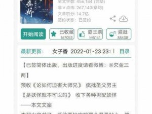 《符石守护者：掌握无限回蓝秘籍的图文攻略》