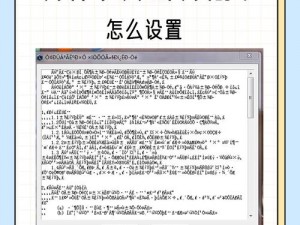 2021 最新一二三四乱码怎么办？如何解决？