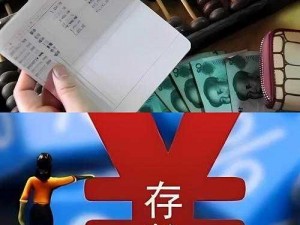 新版金银瓶 1996 第二级 利率分析：了解投资产品的关键因素