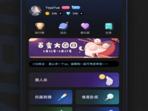 芭乐app下载免费ios旧版分享_如何获取芭乐 app 下载免费 ios 旧版？