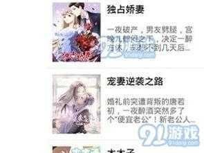 妖精漫画免费登录入口今日，海量精彩国漫日更不断，快来一探究竟吧