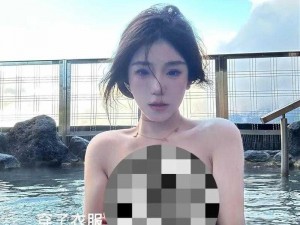 没穿衣服的美女为何出现在这里？怎样避免这种情况发生？