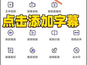 人人视频字幕显示不全怎么办—人人视频字幕显示不全该如何解决？