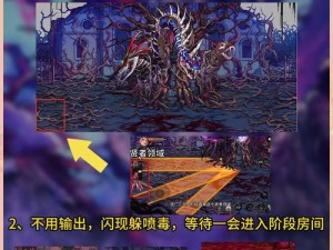 《死亡岛：激潮》BOSS 打法攻略大全：教你轻松应对各种强敌