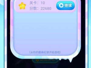 星星点点消电脑版下载地址及安装说明：实用攻略，轻松获取