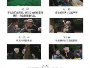 如何安装及配置易碎少年：详细步骤和注意事项