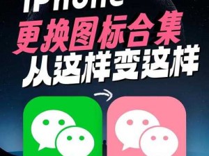 黄金网站软件 APP 粉色：为何如此受欢迎？如何选择？怎样使用？