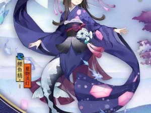 阴阳师鲤鱼精改版：技能加强，全新形象来袭