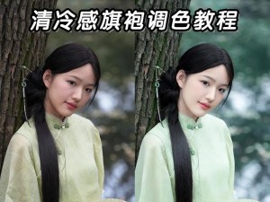 免费Ps一二级调色大片-如何免费获得 Ps 一二级调色大片？