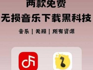 人欲下载——下载速度快、资源丰富的下载神器