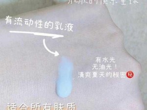 乳液狂飙天堂 w78 是什么？为什么它能成为乳液爱好者的天堂？如何才能找到乳液狂飙天堂 w78？