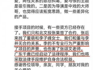 热门事件黑料为何不打烊？爆料背后有何隐情？如何辨别真假？