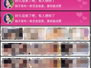 夜里十大禁用软件 APP，你真的了解吗？