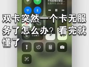 麻豆果冻传媒一卡二卡：为何看不了？怎样解决？