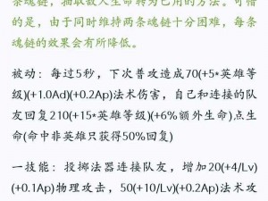 王者荣耀明世隐攻略：深度解析英雄玩法与技巧