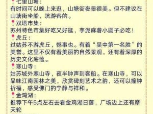 一品官老爷：如何在大运河活动中畅游——玩法分享