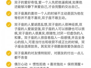 双子星座2全面解析：采矿地点指南与资源分布概览