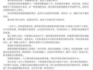 黑夜探索与猫之舞：深度攻略指南