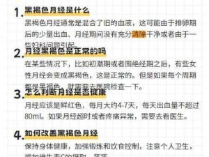 女人下边又肥又大又黑正常吗？该怎么办啊？