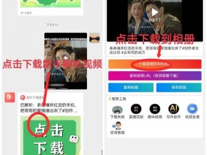 成品禁用短视频 app 网站下载——专业的应用程序，保护你的设备安全