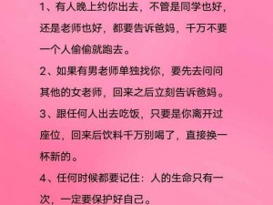 爸爸救我女儿的一句求救，为何一夜之间传遍网络？