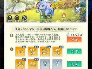 《动物历险记之急速升级攻略：秘籍解锁生存智慧与冒险策略》