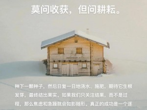 我的肥岳为什么会日出水来？我应该怎样做才能让它日出水来？