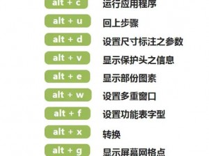 我的世界按键操作指南：轻松掌握游戏的必备秘籍