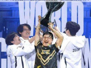 MSI 淘汰赛：电竞巅峰对决，谁能最终捧杯？