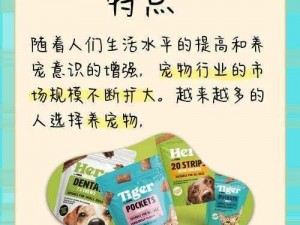 色翁荡息肉欲 500 篇：一款满足你所有需求的产品