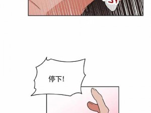 热门的 97 无删减韩漫画网，拥有丰富的韩漫资源，满足你的各种需求