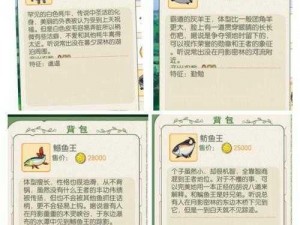 寻仙致富之快速赚钱攻略：揭秘高效赚钱途径与实战经验分享